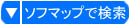 ソフマップでキーワードを検索